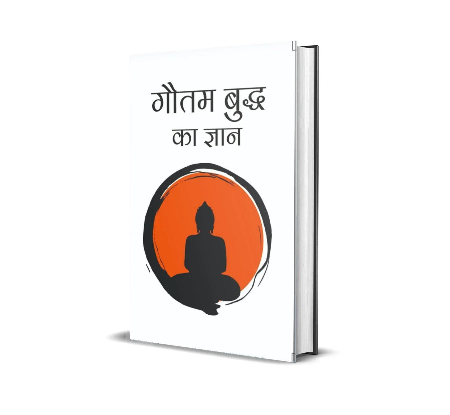 Gautama Buddha Ka Gyan